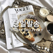 당일발송